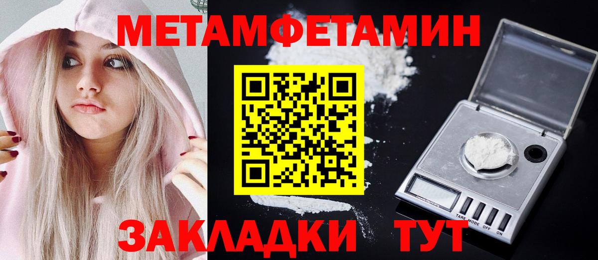 Amphetamine  АМФ  Вход с VPN  Amphetamine 97%  Смоленск 