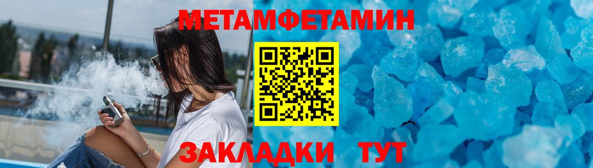 АМФ VHQ Смоленск