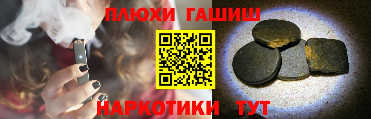 даркнет сайт  ГАШИШ AMNESIA HAZE  ГАШИШ ice o lator  ГАШИШ  Вход с VPN  Смоленск 