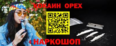 индика Бузулук