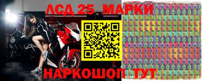 индика Бузулук