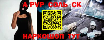 индика Бузулук
