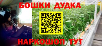 меф Будённовск