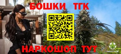 меф Будённовск