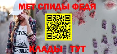 меф Будённовск