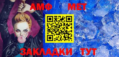 меф Будённовск