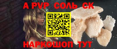 индика Бузулук