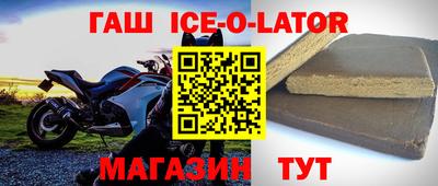 меф Будённовск