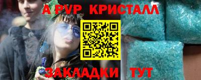 меф Будённовск
