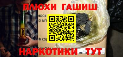 меф Будённовск