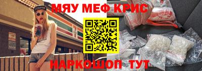 скорость Бугуруслан