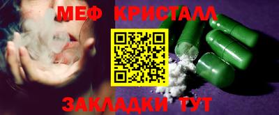 скорость Бугуруслан