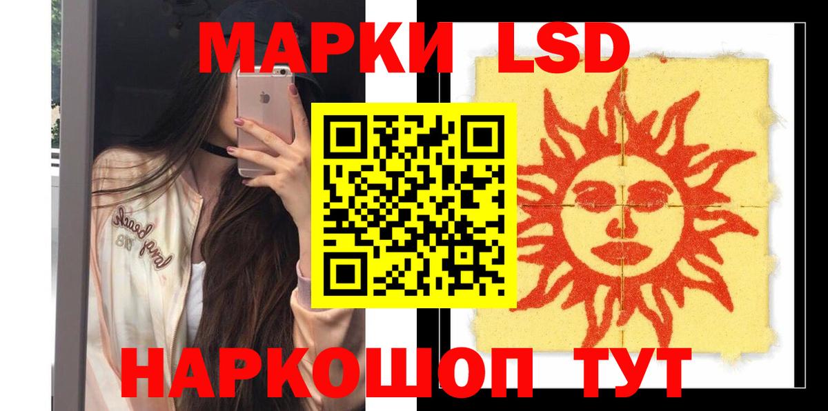 Лсд 25 экстази кислота  Вход с VPN  Смоленск  Лсд 25 экстази  ЛСД экстази ecstasy 