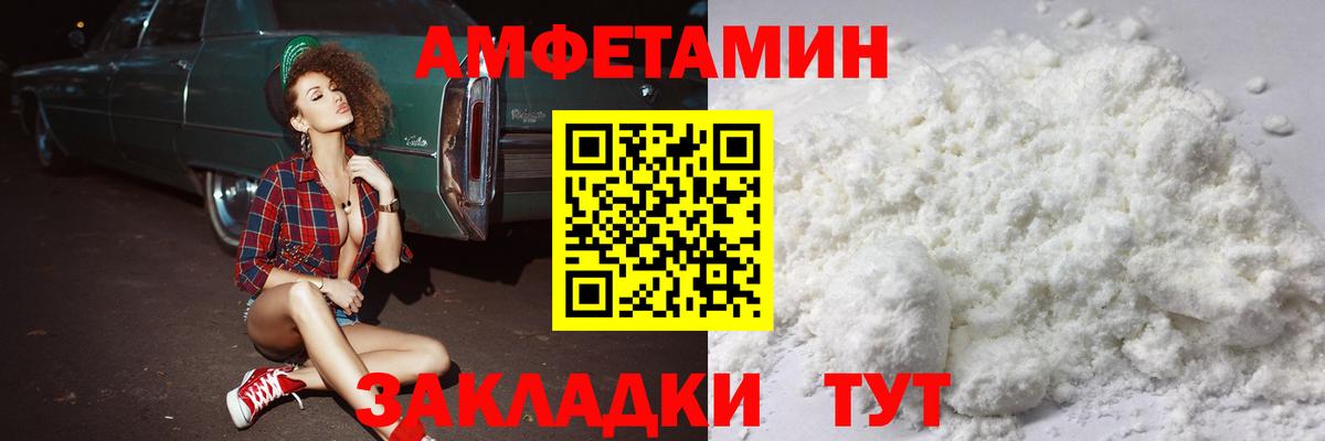 Первитин Methamphetamine  Вход с VPN  Смоленск 