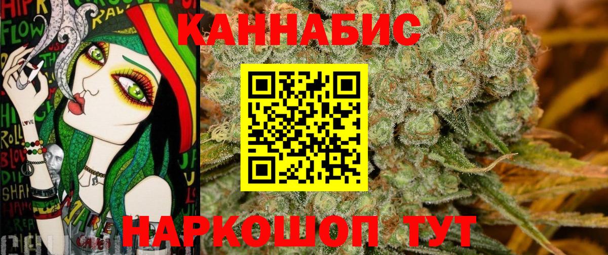 Конопля ГИДРОПОН Смоленск